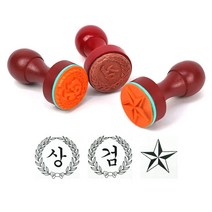 (재미스쿨) 칭찬 도장 (공수대 도장) 검 상 별 도장 스탬프 (옵션x1종), 2번 도장 ( 검 )