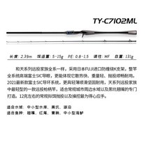 HAIBO 시리즈 롱 샷 낚싯대 2 섹션 스피닝 캐스팅 로드 후지식 링 원피스 풀 카본 토레이 경량, 07 TY-C7012ML