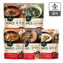CJ 비비고 국탕찌개 5봉 골라담기, (비비고) 닭곰탕 x 5개