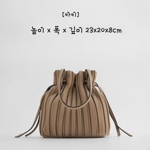 자라 가방 플리츠 미니 버킷백