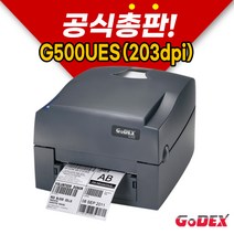 [GODEX] 고덱스 G500UES(203dpi) 데스크탑프린터 소형프린터 라벨 프린터, 1개