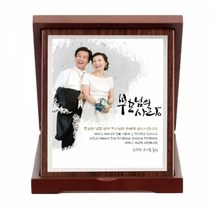 교회감사패 예쁜감사패 재직기념패 선생님감사패 교수님감사패, 포토디자인, 금판