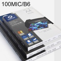 정전기 방지 코팅지 100mic B6 라미네이팅 코팅필름, 없음
