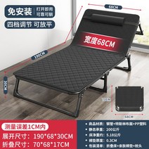 1인용 리클라이너 의자 쇼파 패브릭 전동 영화관 소파 모션 일인용 가죽 자동 카우치, 68*190cm 타원형 테슬린+스킨패드