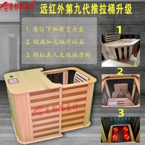 가정용 원적외선 건강 반신 족욕기 뜸 찜질기 발족욕기, B. 업그레이드 된 마사지 뜸 상자