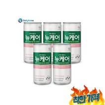케이디 200ml 5캔 저단백 영양식 비투석 D, 뉴케어 케이디 200ml 5캔 저단백 건강영양식 비투석