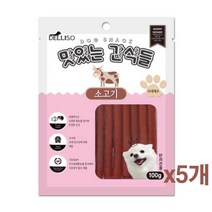 국산 강아지 칭찬 간식 트릿 5봉(소고기) 먹거리 멍이 도그워커 반려동물, 1개