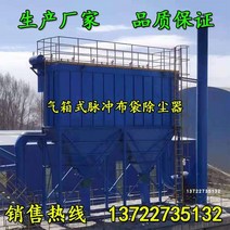 싸이클론집진기 목공 먼지 에어 박스 펄스 사이클론 멀티 튜브 세라믹 파운드리 중간 주파수 전기로 보일러 백 장비 33, 주조 가방 1332000