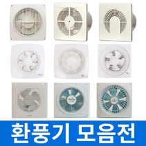 브랜드별 환풍기, 한일환풍기 한일EKS300SAP 셧터식환풍기