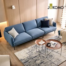 자코모 피노 3.5인 세레나 패브릭 소파+스툴, 세레나 러스트, 세레나 러스트