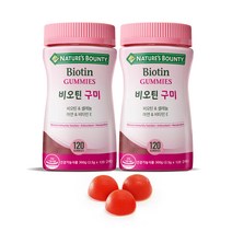 네이쳐스바운티 비오틴 구미 120구미 x 2