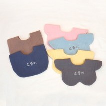 베베펭 마카롱 4장세트 6중 거즈면 아기 이름 자수 턱받이, 라운드 SET1(분홍+노랑+브라운+챠콜), 1개