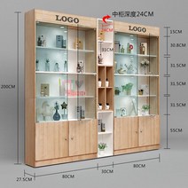 피규어 장식대 진열장 진열대 장식장 보관함 케이스 쇼케이스 피규어장식장 전시 인테리어, 부티크 3 화이트 + 우드 190 x 27.5 x 20