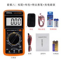 누설전류계 디지털멀티미터 전압 전기테스터기, 스탠다드+충전세트+패브릭펜+천가방