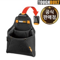 터프빌트 다용도 못주머니 공구 집 가방 주머니 TB-CT-05
