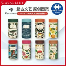 페이퍼앤코 CAVALLINI 식물원 광물선장 수입 퍼즐, 상세 페이지 참고, 책장