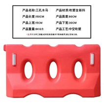 PE 방호벽 주차 공사 안전 용품 도로 차단벽 충돌방지, 회전 성형 하부 구멍 150x80