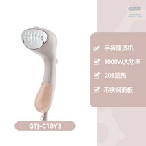 일반 핸디 전기 스팀 다리미 공업 용 세탁소 미니 형 옷걸이 스탠드 무선 여행, 기초판 !!