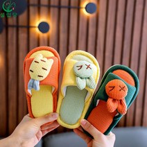 셀럽당 주니어용 토끼 캐릭터 슬리퍼 층간소음 방지용 린넨 슬리퍼 미끄럼방지 실내화 소녀 거실화