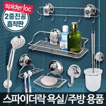 (ESGEL)벽걸이 코너수납 세면대정리대 욕실화장실 거치대 흡착선반 걸이 받침대(ISRAEL), S 09 와이어비누대