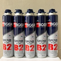 우레탄폼 PU폼 850ml 타이거폼 B2 건용 고퀄리티 친환경 건타입 스프레이 폴리 단열 난연 방화폼, 15개(BOX)