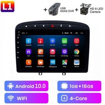 안드로이드올인원 안드로이드오토 4g + 64g android 10 car radio, 블랙 l1-dvr
