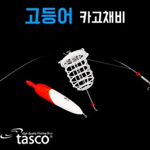 FL/타스코 고등어 카고채비 (선상낚시채비), 단품