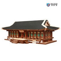 영공방 목공 미니어처 조립 경복궁시리즈 강녕전 DIY