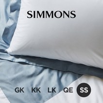 [시몬스] 케노샤 홈. 베네딕트 메트레 80수 새틴 침구세트 SS