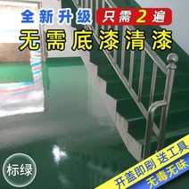 논슬립페인트 mma바닥 미끄럼방지 미끄럼 방지 계단 특수 바닥 페인트 시멘트 복도 단계 내마모성 실내 가정용, 04/표준 녹색, 10kg