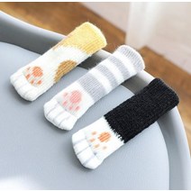 laterior 조용한 의자 발커버, 28개 세트(낱개)