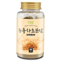 동충하초 분말(국산) 50g(통) 눈꽃 동충하초 가루 차, 50g, 동충하초 분말[국산] 50g[통]