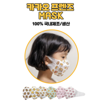 카카오프렌즈 초소형 마스크 새부리형 V 캐릭터 [7세미만] 유치원생 유아 아동용, 카카오 2D 프로도 화이트 10매