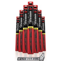 렉스턴 쏘렌토 뒷유리 와이퍼 사야확보 안전운전 자동차용 윈드브러쉬 추천 차량 차