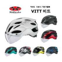 OGK카부토 비트 VITT 고급 스모크 쉴드 자전거 헬멧, G1블랙(유광)