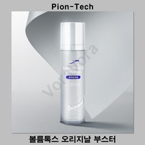 [본사정품]파이온텍 볼륨톡스 오리지널 부스터 130ml 1개