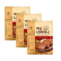 [CJ] 신백설너비아니 560G x 3개, 단품
