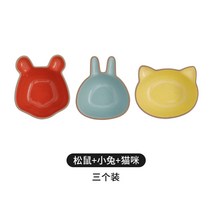 요거트볼 디저트접시 다이어트요거트 오트밀 시리얼볼 소스볼, 다람쥐+토끼+고양이(3개입)