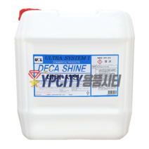 데카샤인 18.75L 건물 공장 바닥 광택제 바닥 수지 광택 왁스 울트라켐