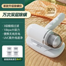 패브릭 무선 청소기 진공 소형 미니 핸디형 저렴한 침구 쇼파 카펫 가성비, 강력 침구 청소기 + 예비필터(4)