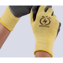 절연 장갑 반코팅 전기 절연 감전방지 전기기사 안전, 5켤레