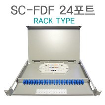 인네트워크 FDF 24PORT IN-SC-FDF-24 광 분배함 (19인치 랙타입)