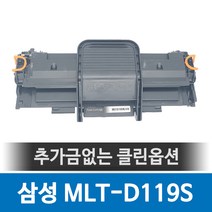 MLT-D119S 호환토너 SCX-4521F ML-1610 2010R 1625R, 1개