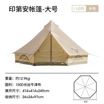 텐트 바 노르딕 스프링 원터치텐트 돔 대여 캐빈 쉘터, 인디언 텐트 - 대형