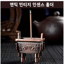 새차고사 석불 불상 incense pot for buddha 골동품 미니 가정용, 스타일1