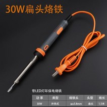 납땜 전기인두 용접 전문가 온도조절 공구 세트 가정 고출력 크리져, 30W플랫헤드라이트