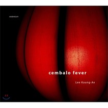 [CD] 이경애 - 쳄발로 연주집 (Cembalo Fever)