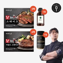 [테이스티나인] [횡성축협] 최현석 한우 라운드 스테이크 150g*3팩 + 한우 설도 스테, 상세 설명 참조