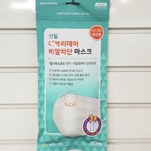 신일 에브리데이 비말차단 마스크 KF-AD 10매