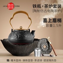 소형 전기로 끓이고 차 도자기 가정용 쇠 주전자 물 주전자 차 끓이다 철이 주전자 주조하다 차 달이다 장식품 인덕션 다관 탁상 다도 다기 주전자 주물주전자, 옵션06